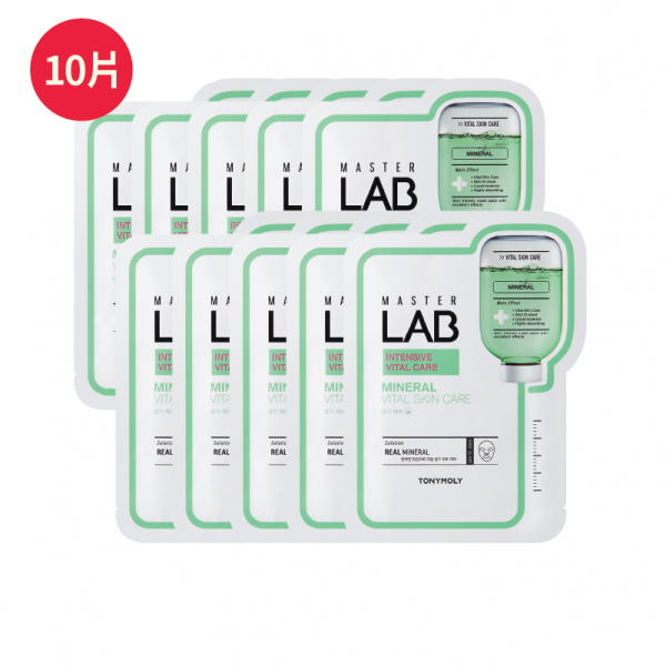 MASTER LAB MASK SHEET - Mineral (10 pcs) | TONYMOLY